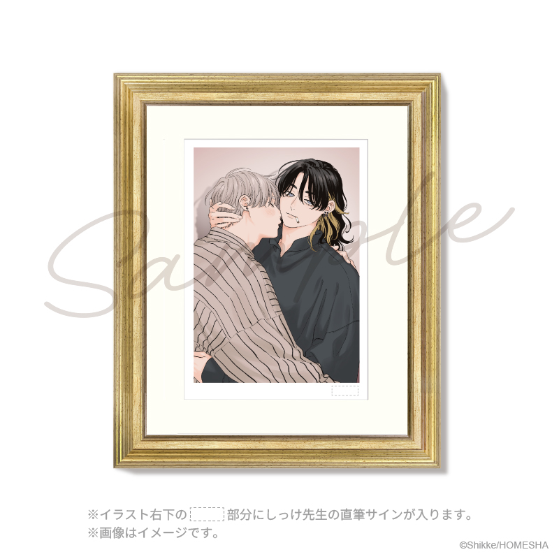 ピンクハートジャム展－しっけのものがたり－