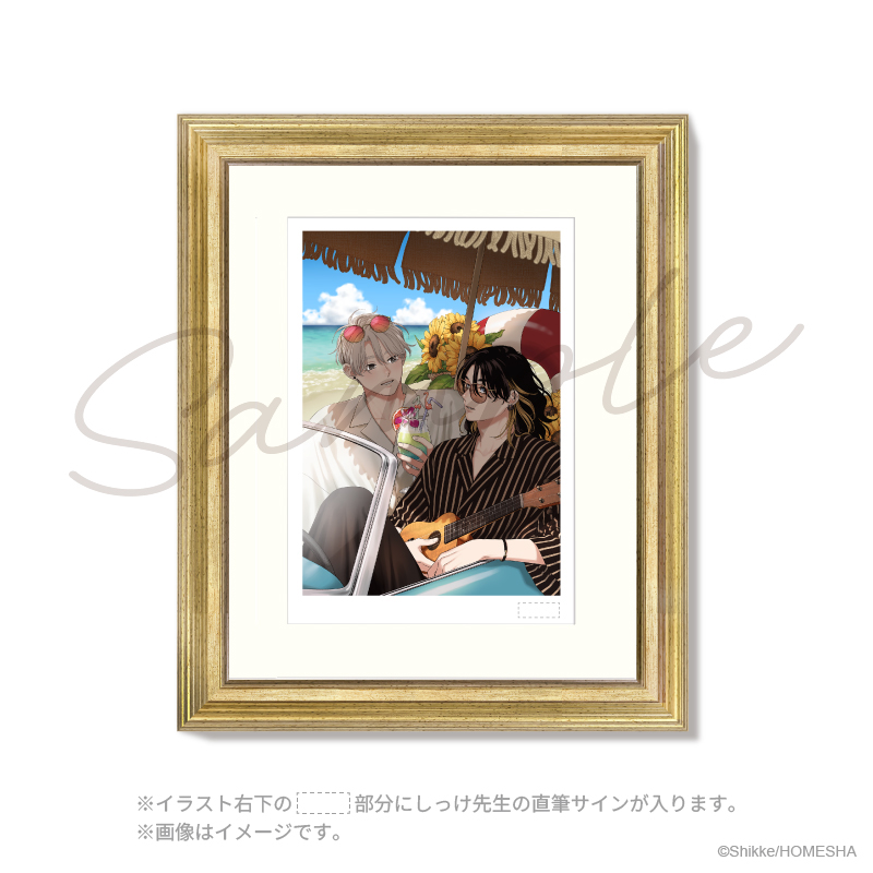 ピンクハートジャム しっけ 直筆サイン額装高精細デジタルカラー しっけ 『ピンクハートジャム』 直筆サイン入り 額装高精細